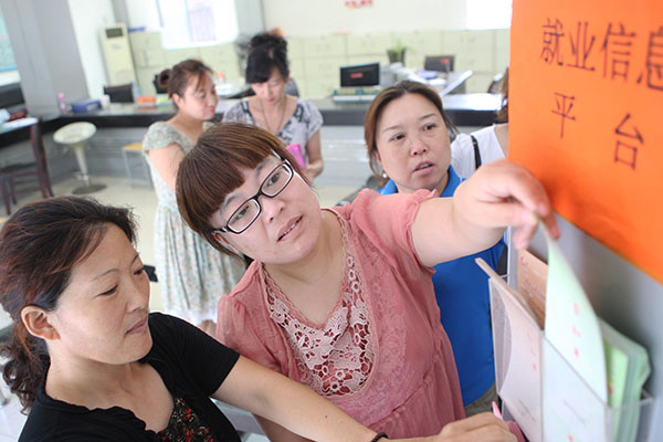 1528963869607835.jpg 社区就业服务中心-1.jpg