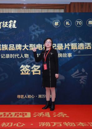 刘庆蓉