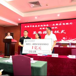 发挥金融支持作用  助推新型农业经营主体发展