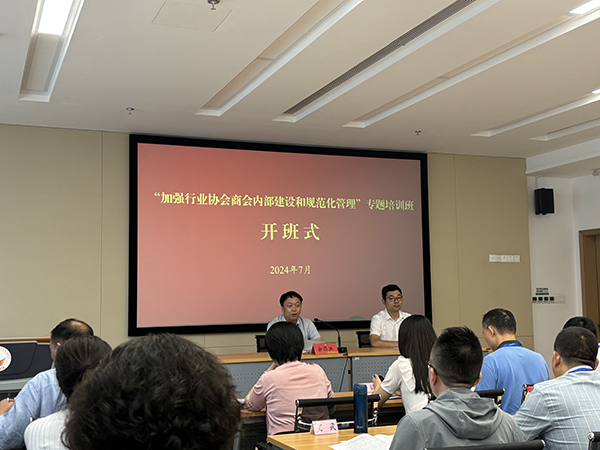 开班仪式.jpg